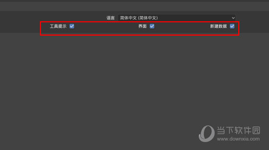 Blender