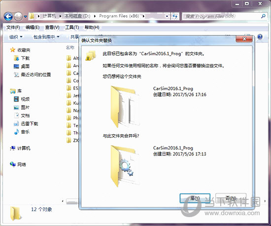 CarSim2016破解版