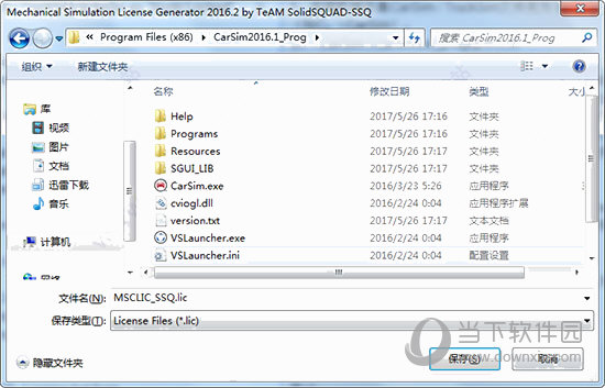CarSim2016破解版