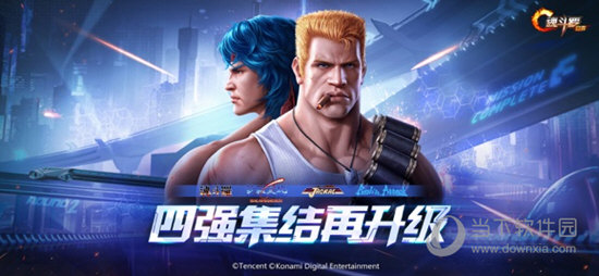 魂斗罗归来模拟器