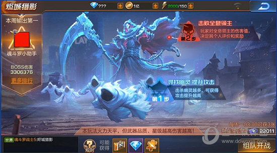 魂斗罗归来电脑版