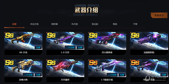 魂斗罗归来电脑版