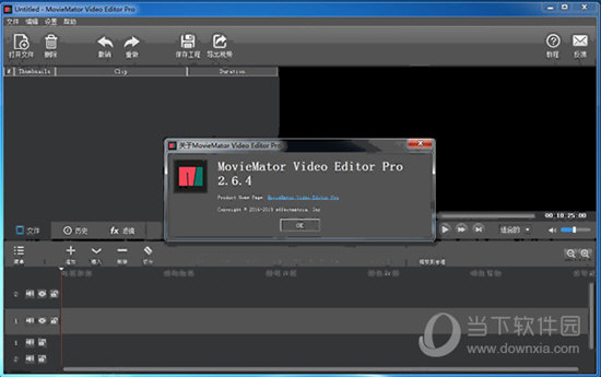 MovieMator Video Editor Pro