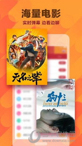 电视直播HD