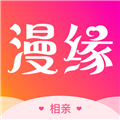 漫缘 V1.0.3 安卓版