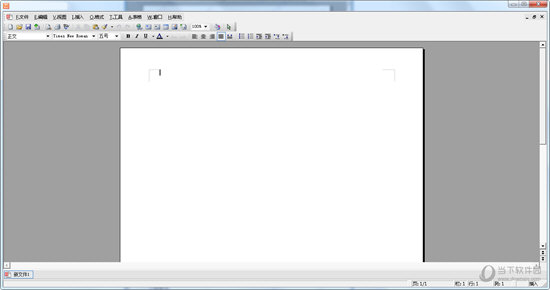 WPS Office 2003个人版