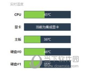 联想笔记本风扇控制软件官网下载