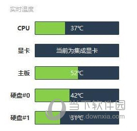 联想笔记本散热风扇控制软件