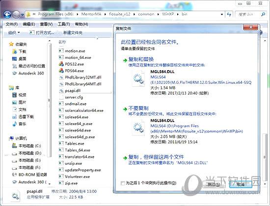 flotherm12破解版