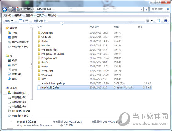 flotherm12破解版