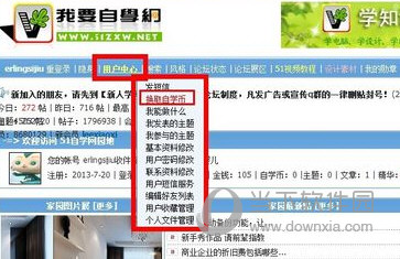 我要自学网