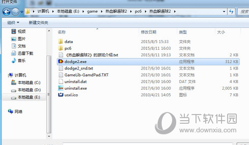 CE修改器5.5中文版