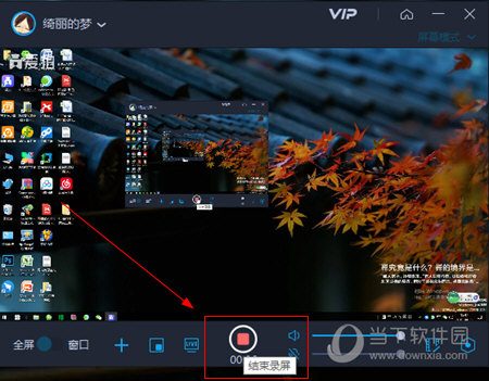 爱拍软件下载|爱拍电脑版 V3.8.0.0 最新版下载