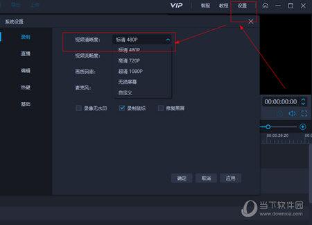 爱拍软件下载|爱拍电脑版 V3.8.0.0 最新版下载