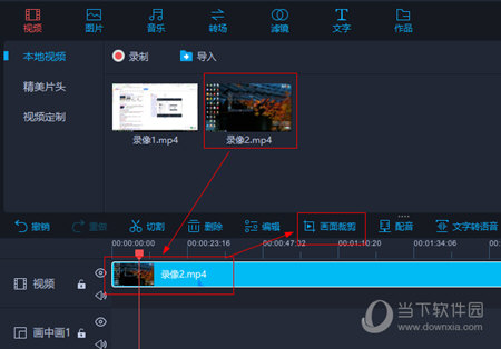 爱拍软件下载