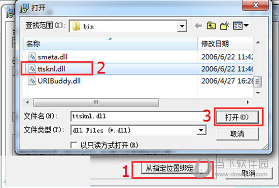 InterPhonic6.5破解版