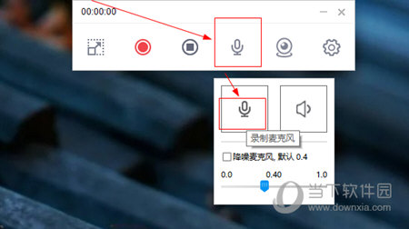 万彩录屏软件免费版|万彩录屏大师 V2.8.9 官方最新版下载