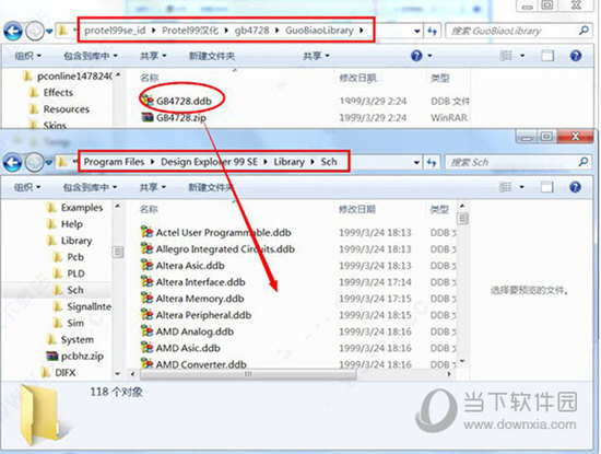 Protel99se中文破解版