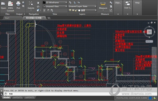 DWG TrueView破解版