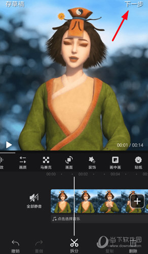 进入到“片头制作”界面
