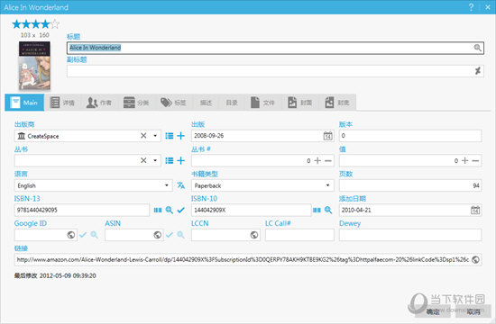 Alfa eBooks Manager