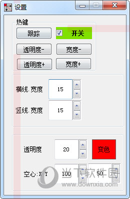 横竖助手