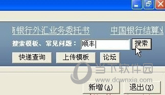 四五打印助手