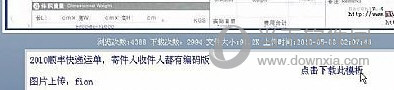 四五打印助手