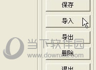 四五打印助手