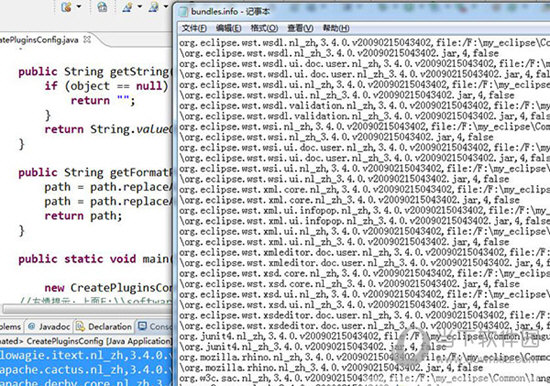 MyEclipse10.7破解版