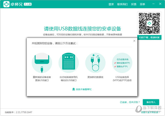 卓师兄