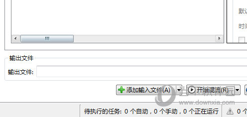 MKVtoolnix中文版