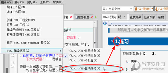 Markdown To CHM