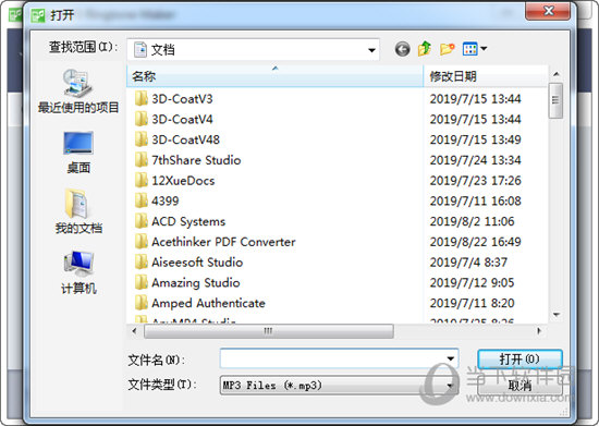 Free MP3 Ringtone Maker