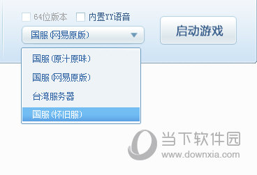 启动插件