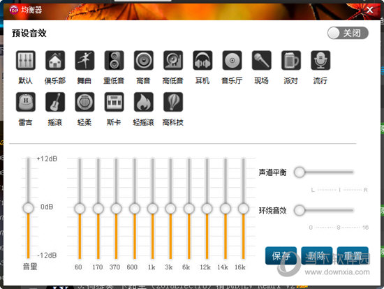 高音质DJ音乐盒破解版下载