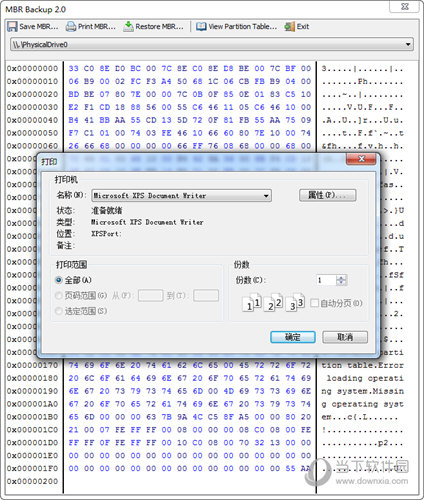 MBR Backup