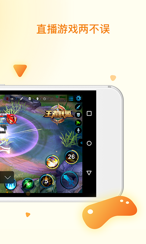 快手直播伴侣app V5.6.10.398 官方安卓版截图4