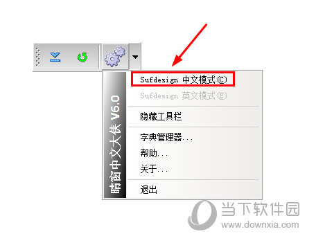 Setup Factory汉化破解版