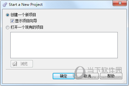 Setup Factory汉化破解版