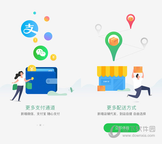 国珍在线电脑版
