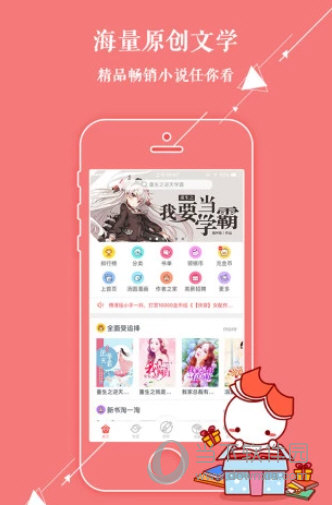 汤圆创作