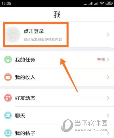 汤圆创作