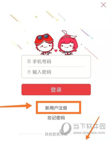 汤圆创作