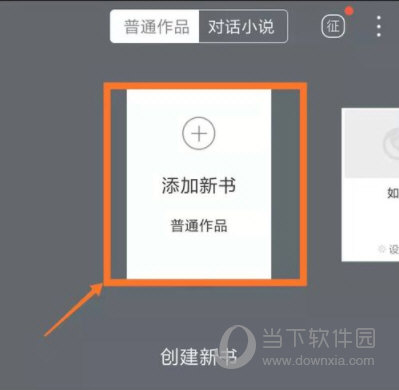 汤圆创作
