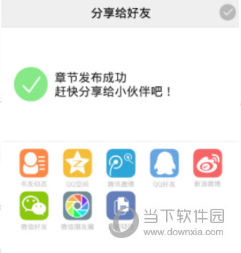 汤圆创作