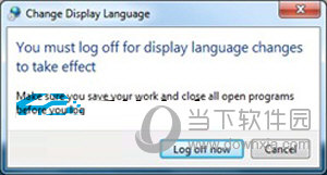 Win7简体中文语言包