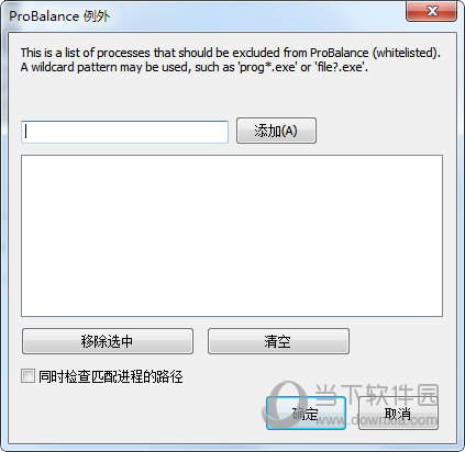 CPUBalance