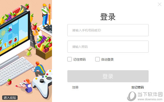 果仁模拟器