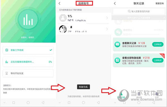 卓师兄win版